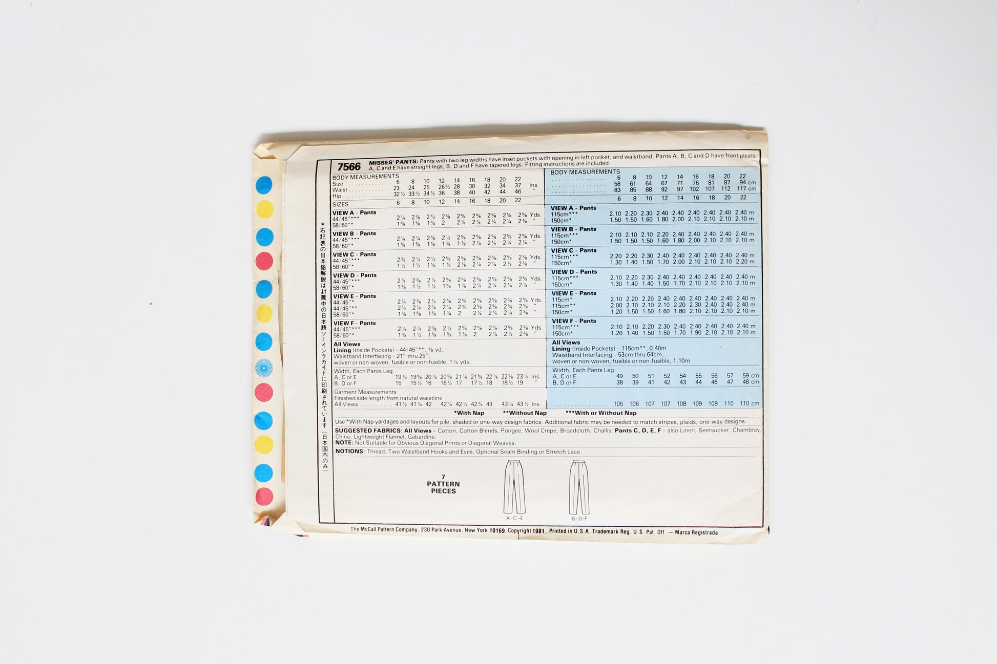 1980s Wide And Tapered Pants McCalls 7566 Sewing Pattern, Uncut Size 8